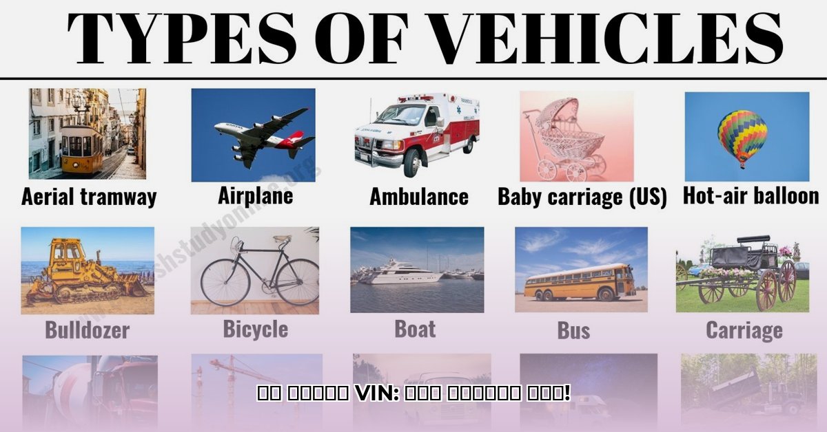 vehicle-identification-number
